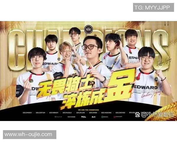 EDG在洲际赛中的心理素质分析与表现评估