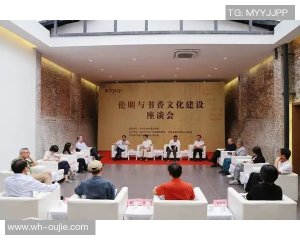 余姚明论坛聚焦地方发展与文化传承共探未来新机遇与挑战 余姚明论坛聚焦地方发展与文化传承共探未来新机遇与挑战
