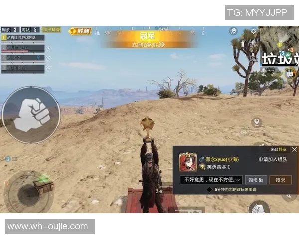 和平精英评论：深入分析BLG战队的防守反击策略及其成败得失