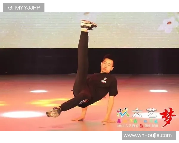 赵静的街舞人生:从热爱到梦想的深度对话与成长之路 赵静的街舞人生:从热爱到梦想的深度对话与成长之路